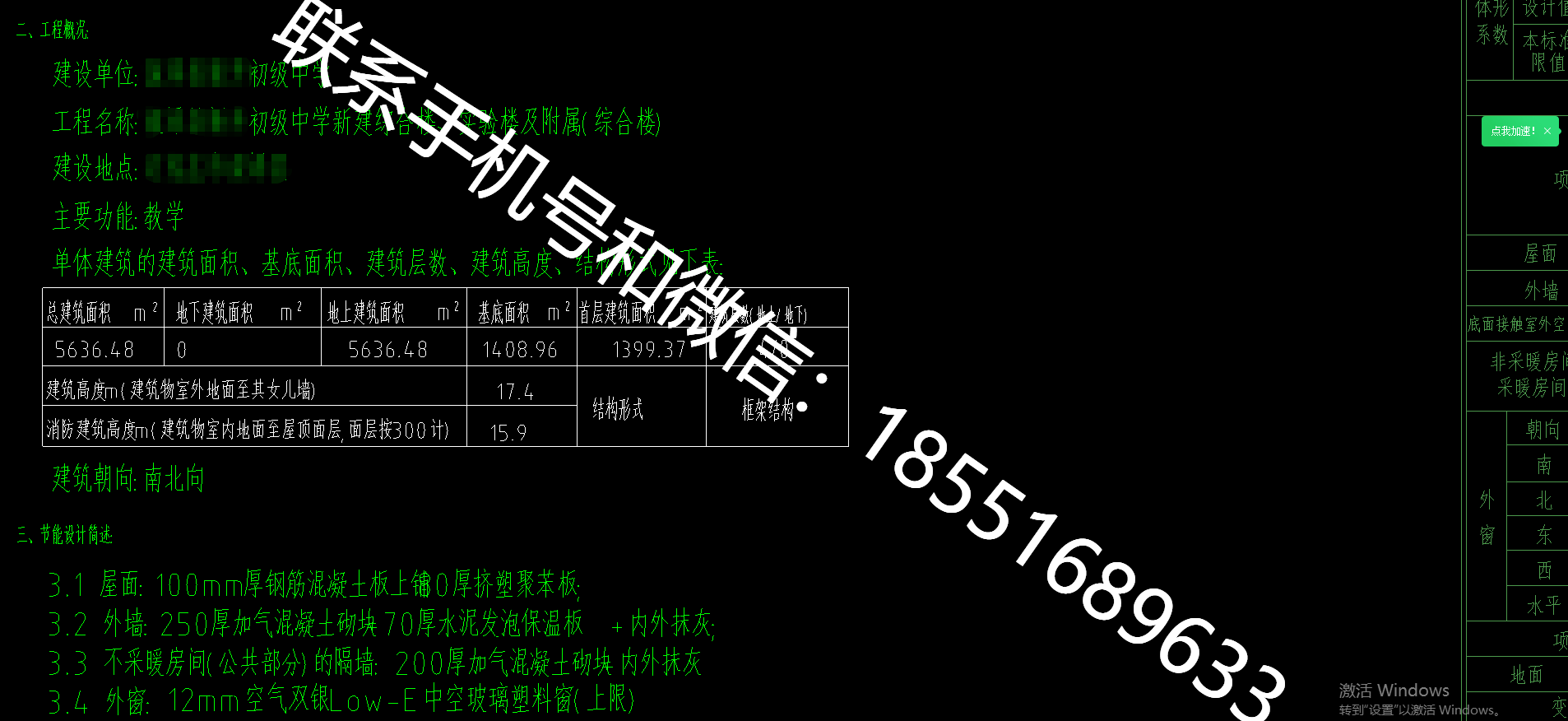1770426805843777.png
