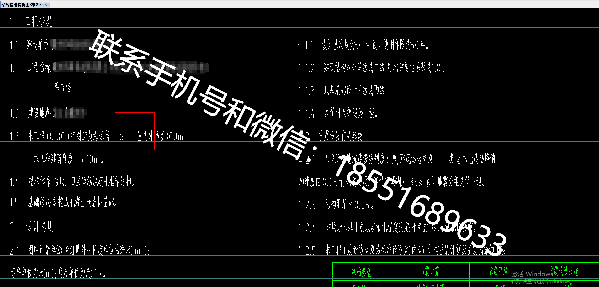 1770430996434212.png