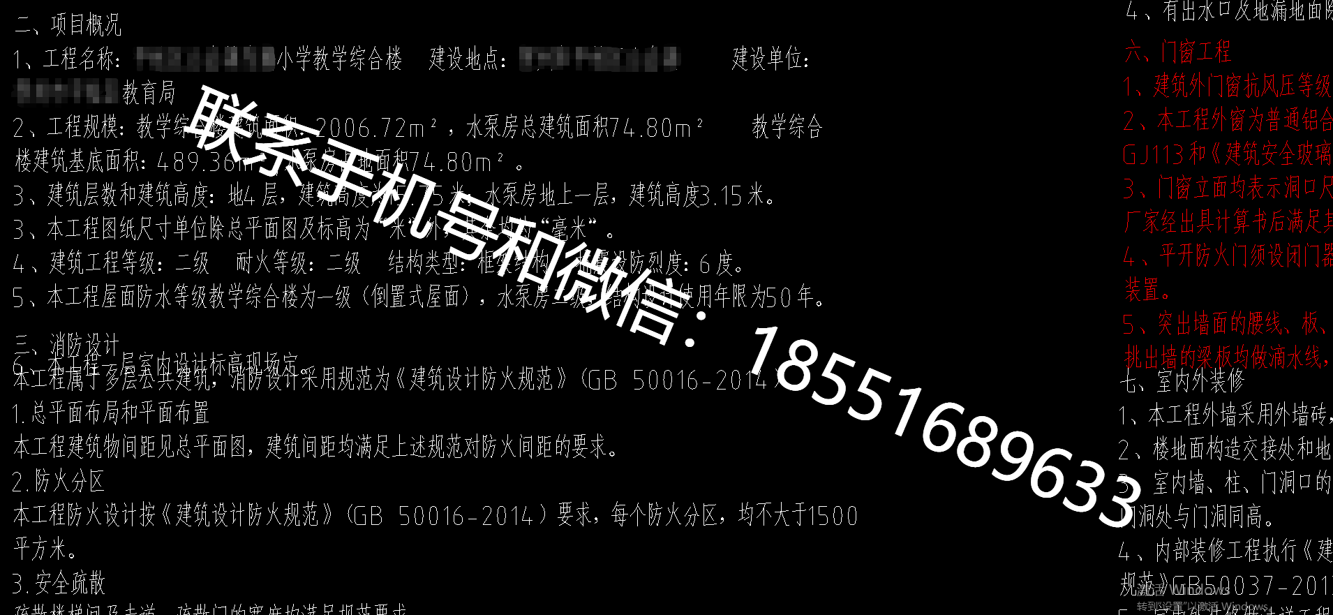 1770432010463668.png