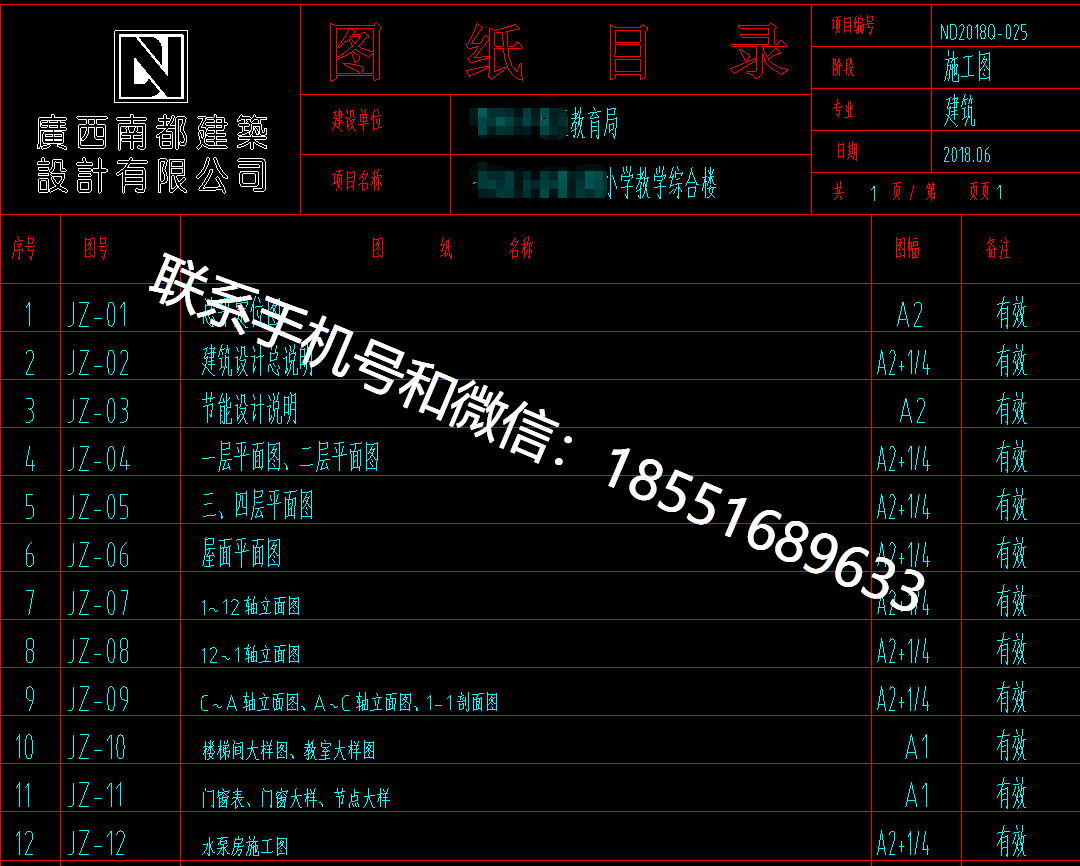 1770432010655479.png