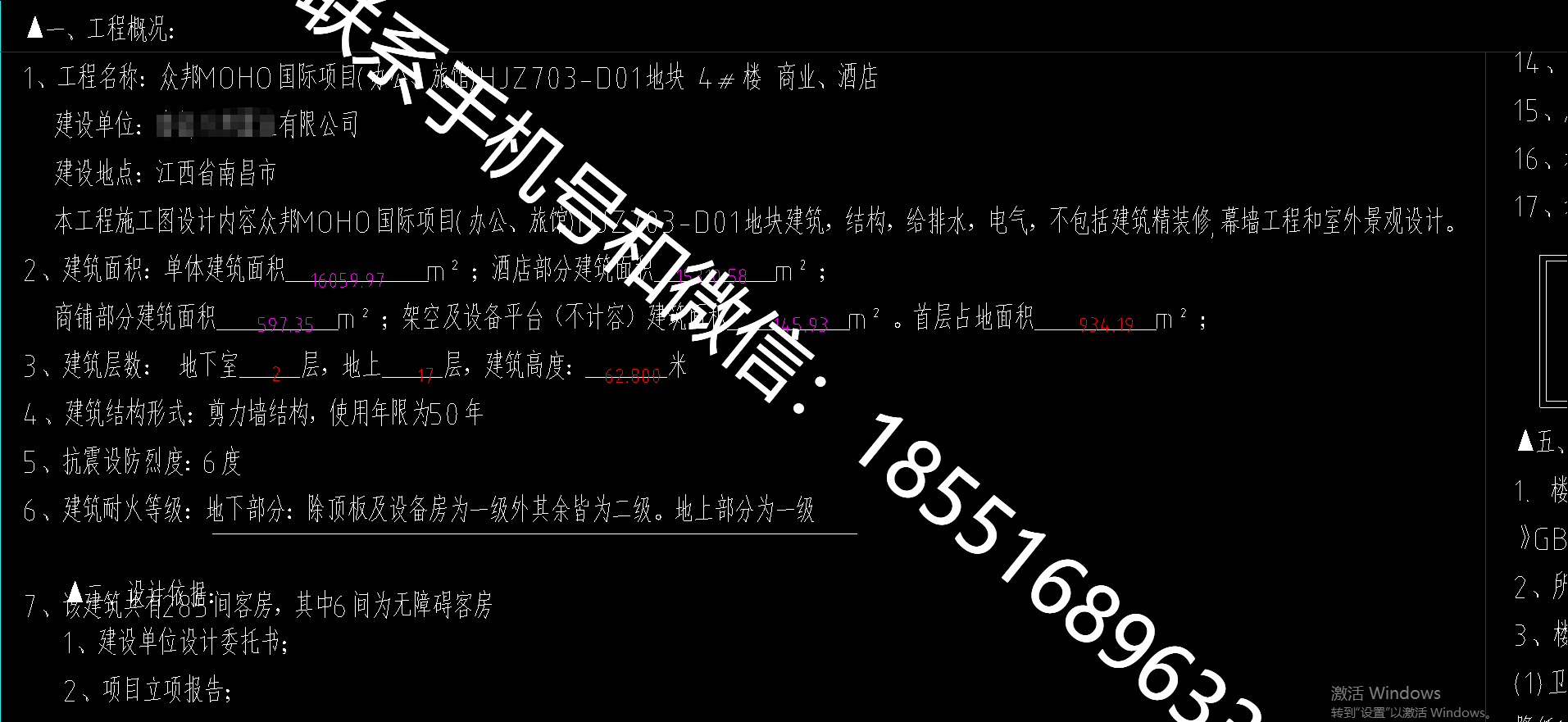 1770433181814145.png
