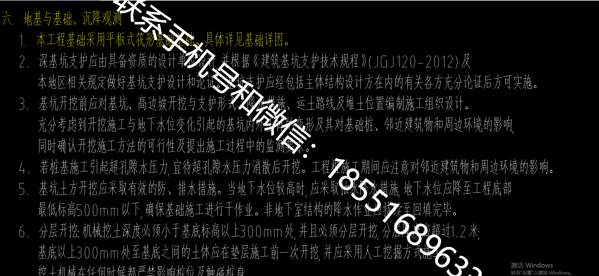 1770433182541632.png