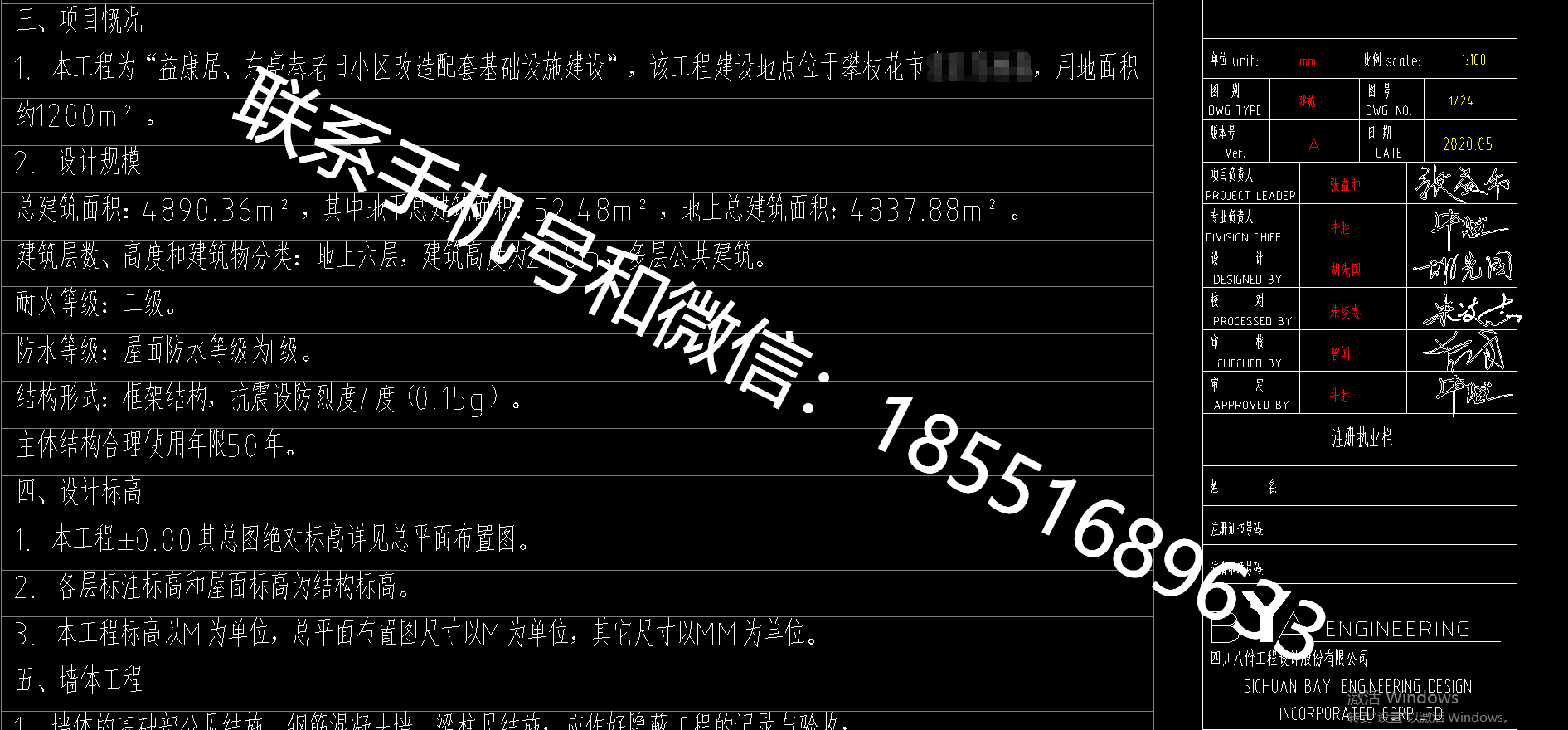 1770434381528955.png