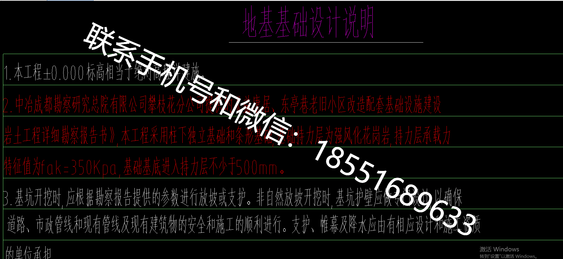 1770434381583786.png