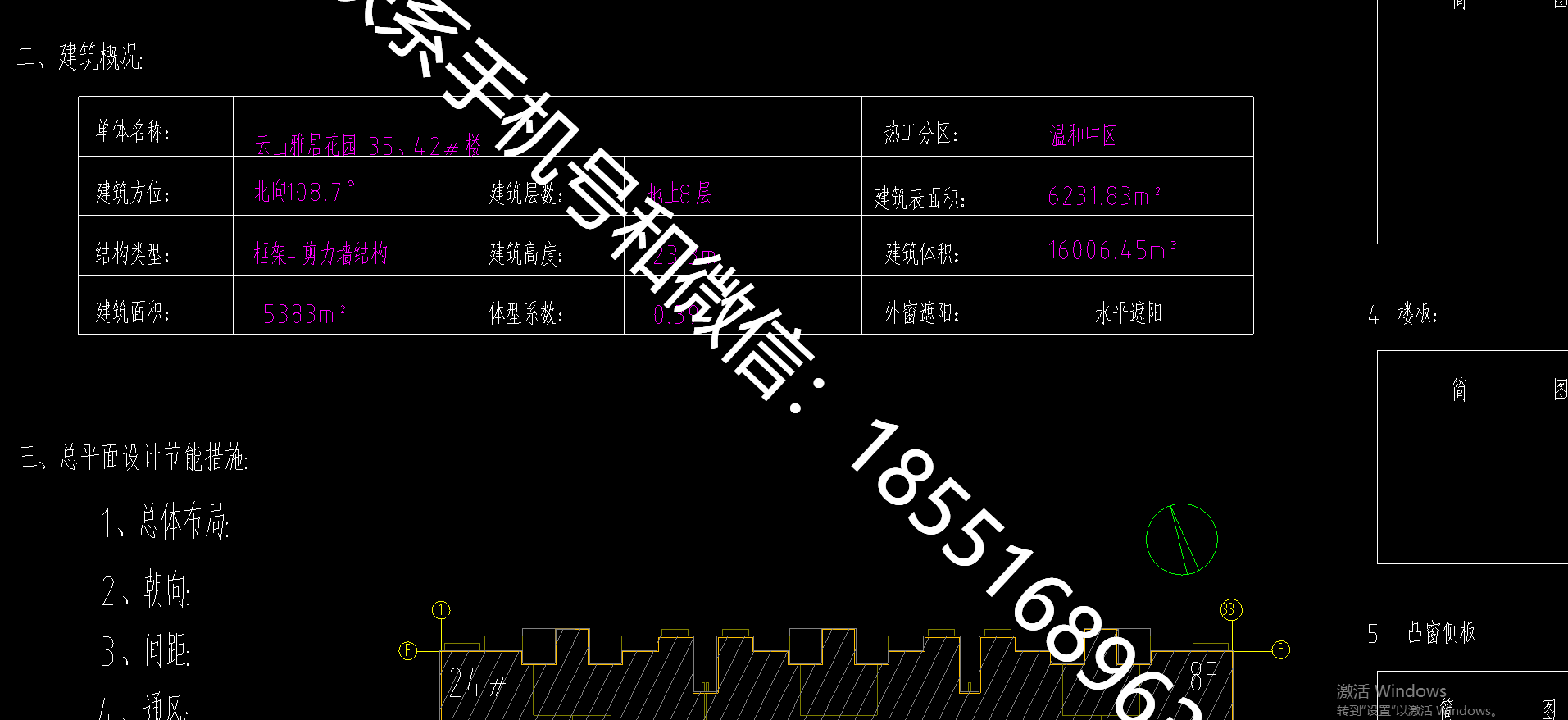 1770440040750700.png