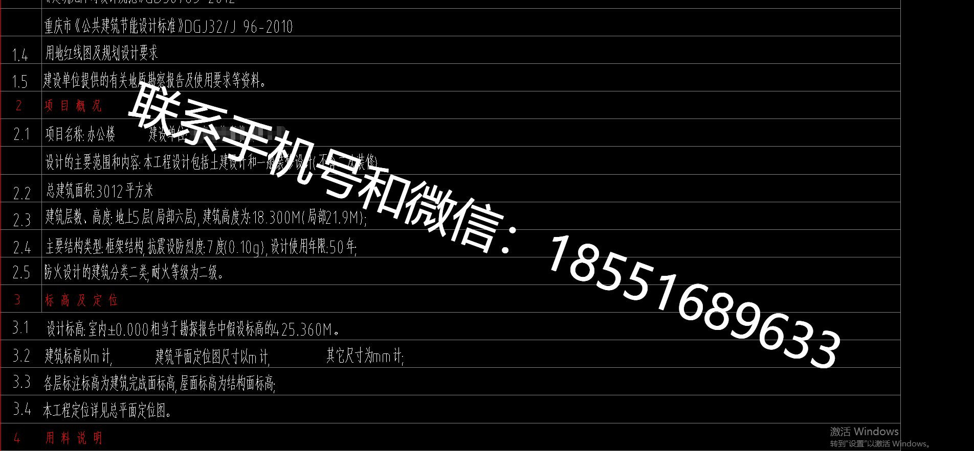 1770442281350100.png