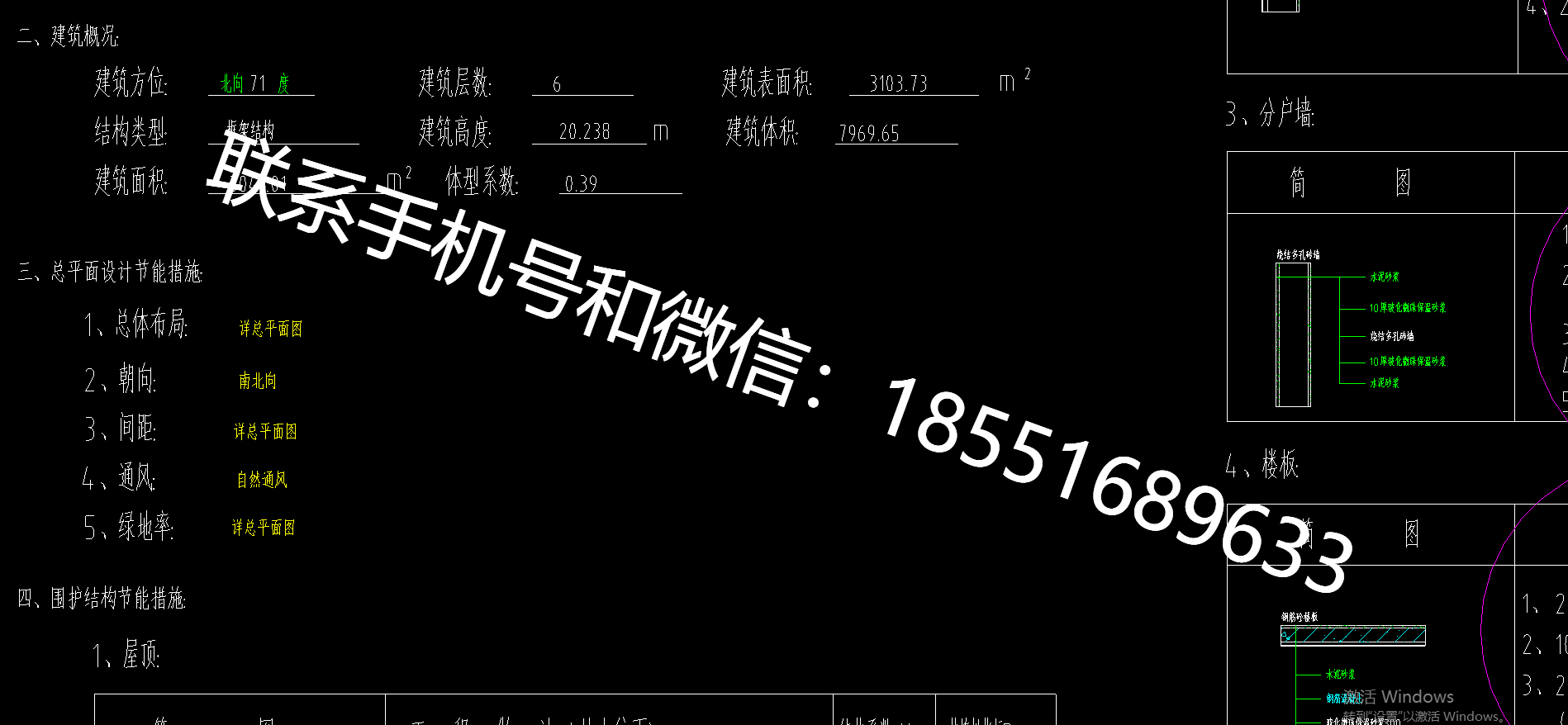 1770444844577176.png