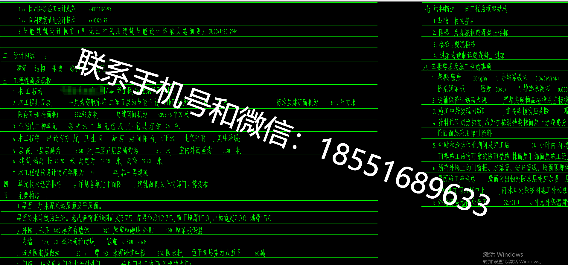 1770446177207454.png