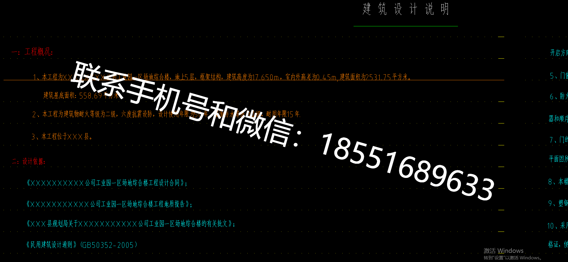 1770447030229060.png
