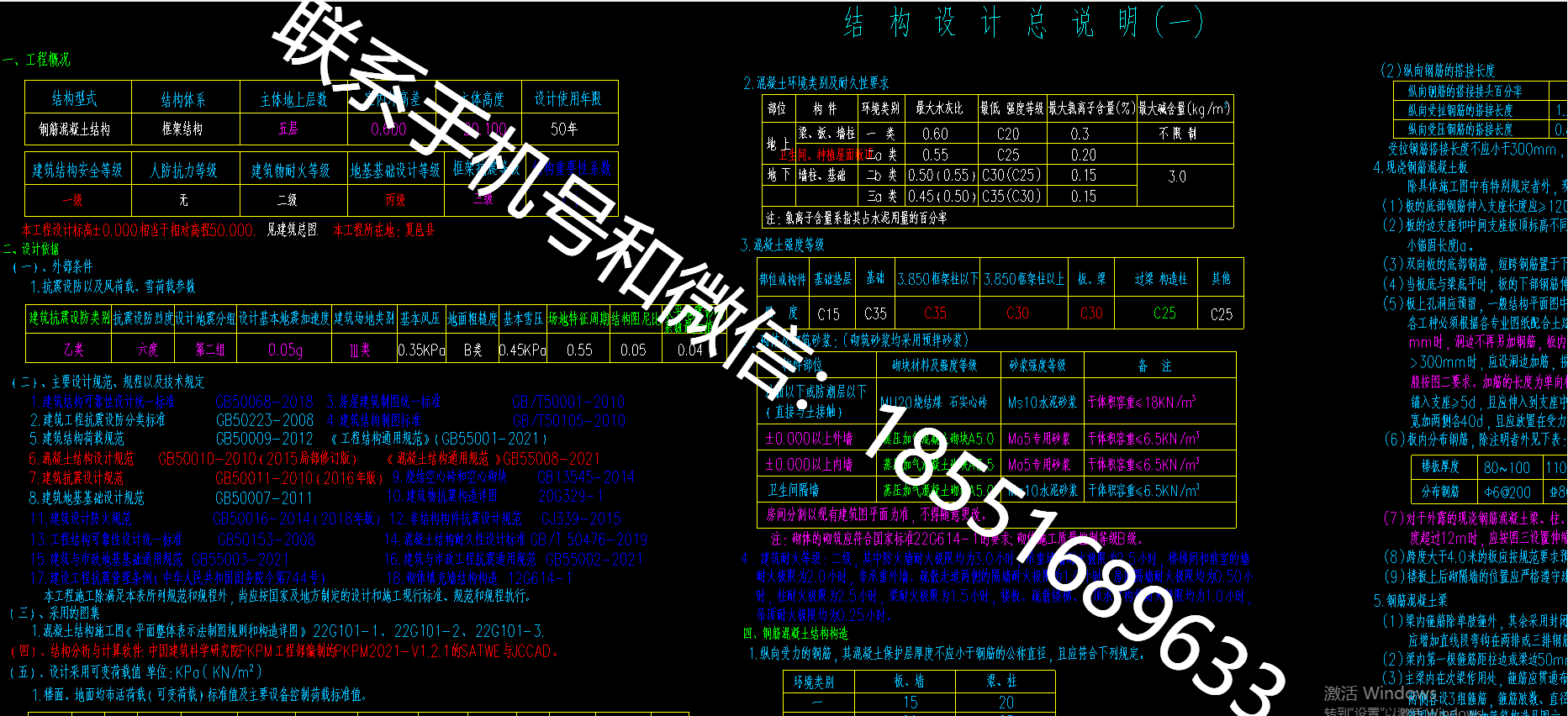 1770449015555567.png