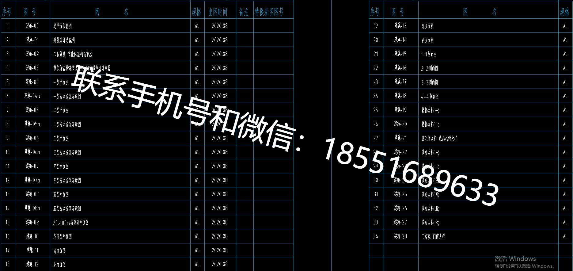 1770450141884755.png