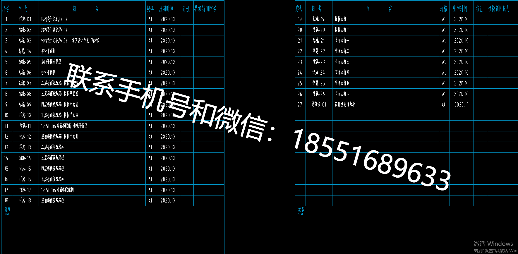 1770450142910458.png