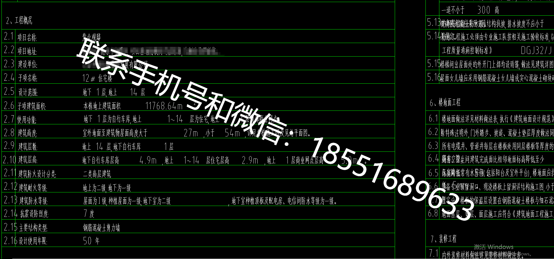 1770451258664380.png