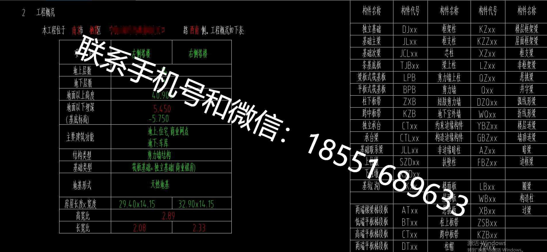 1770451259726804.png