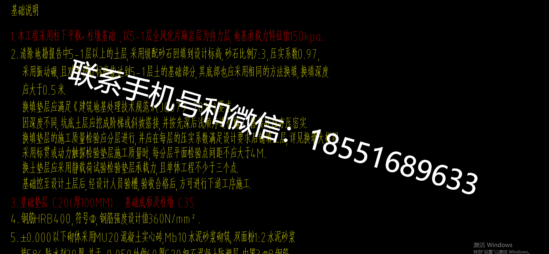 1770454474141932.png
