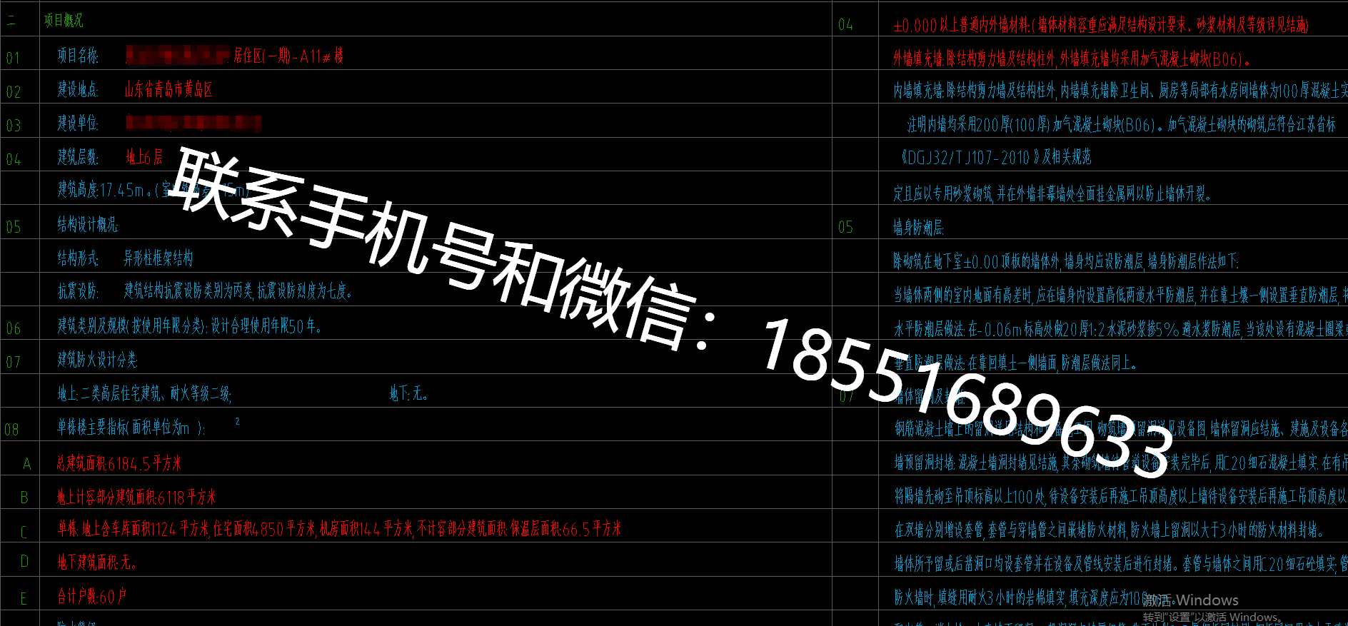 1770454474614940.png
