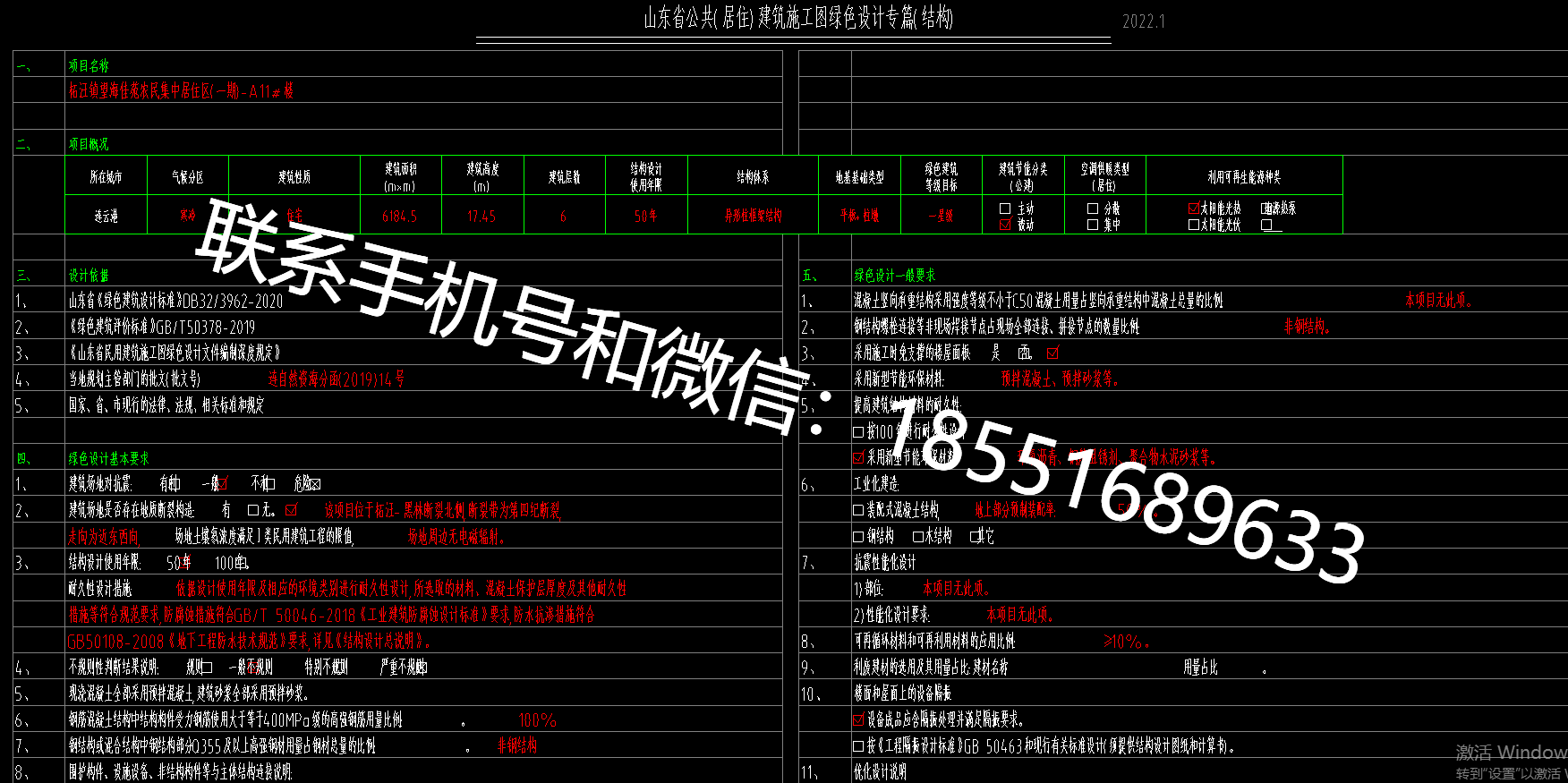 1770454474939019.png