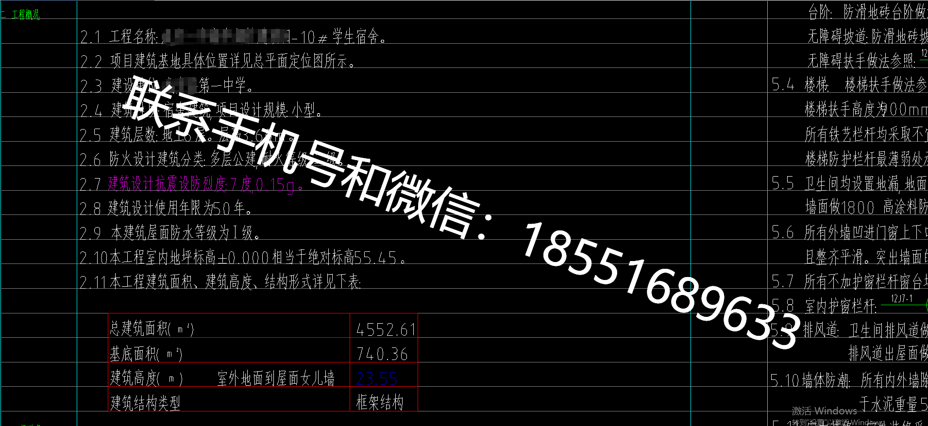 1770455705173405.png