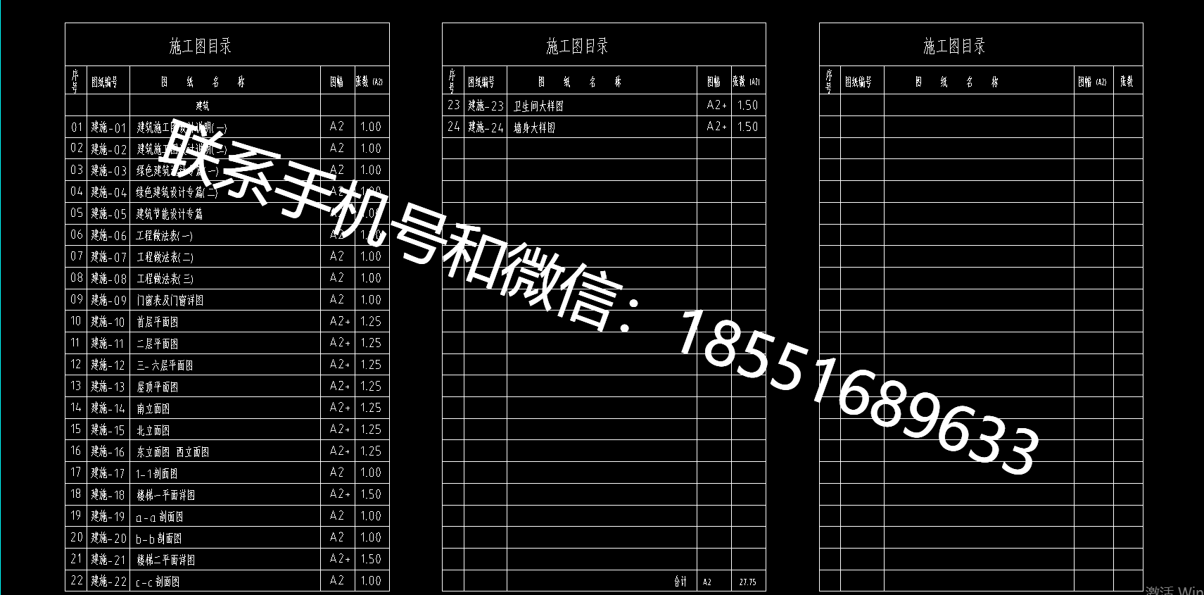 1770455705739163.png