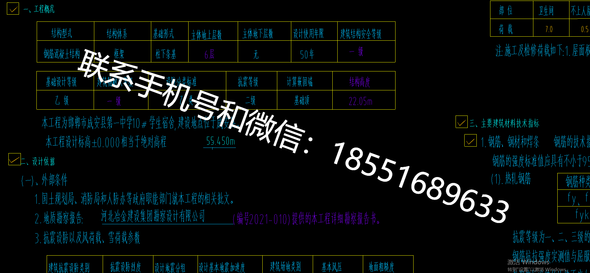 1770455706700503.png