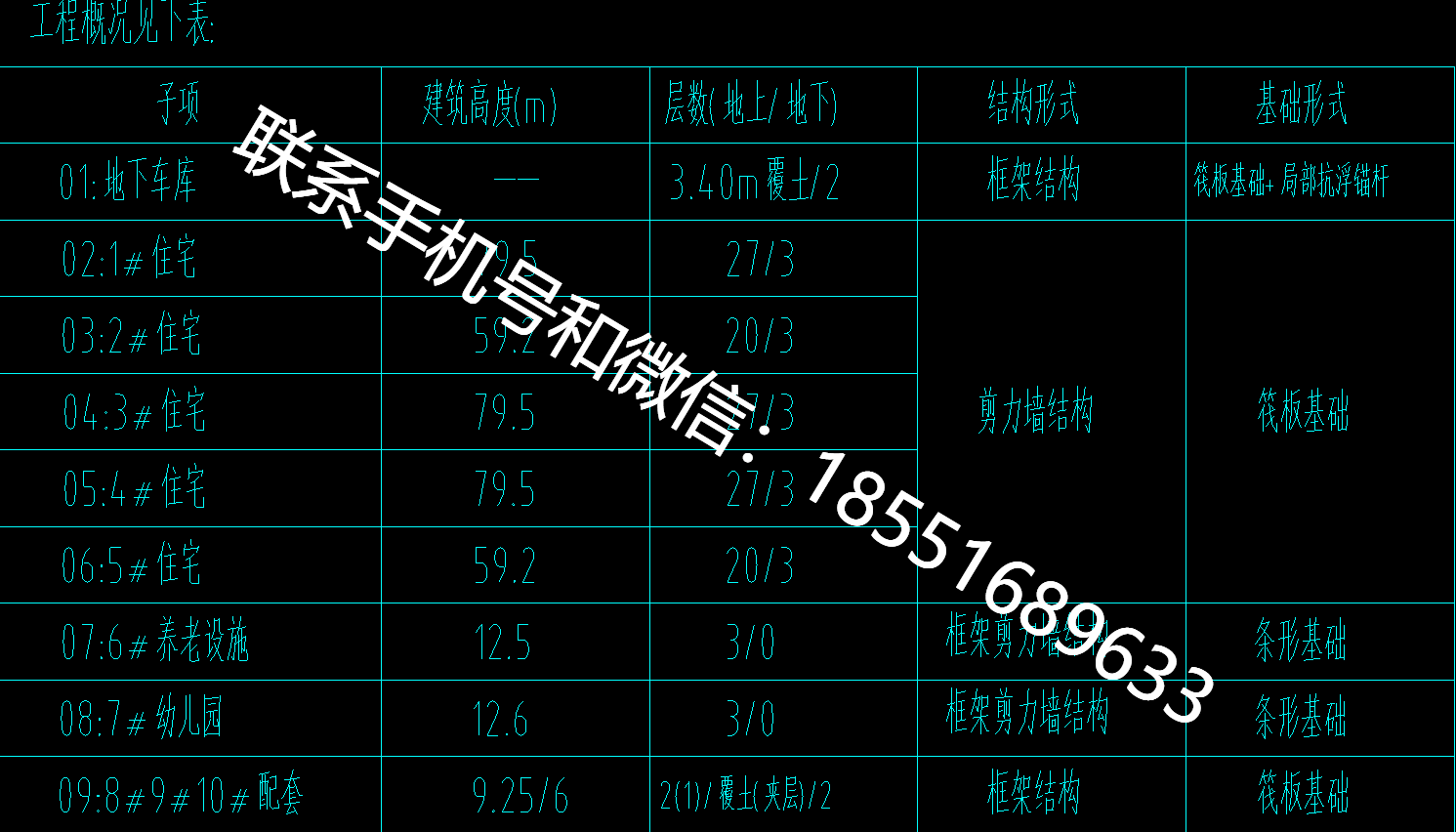 1770456948233176.png