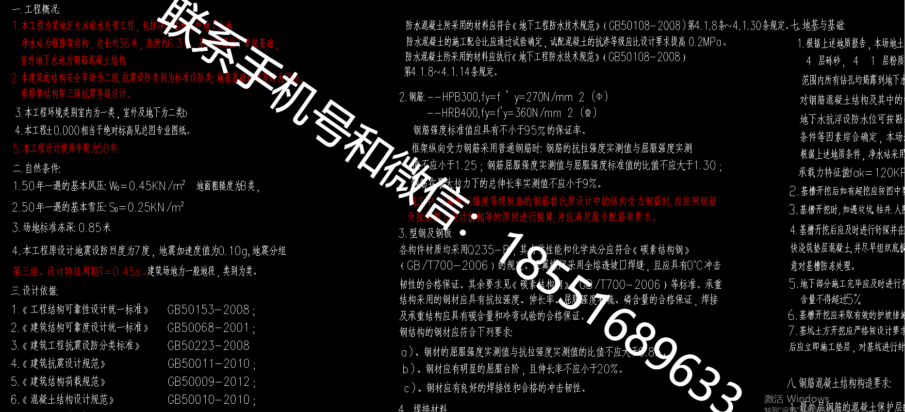1770458434648631.png