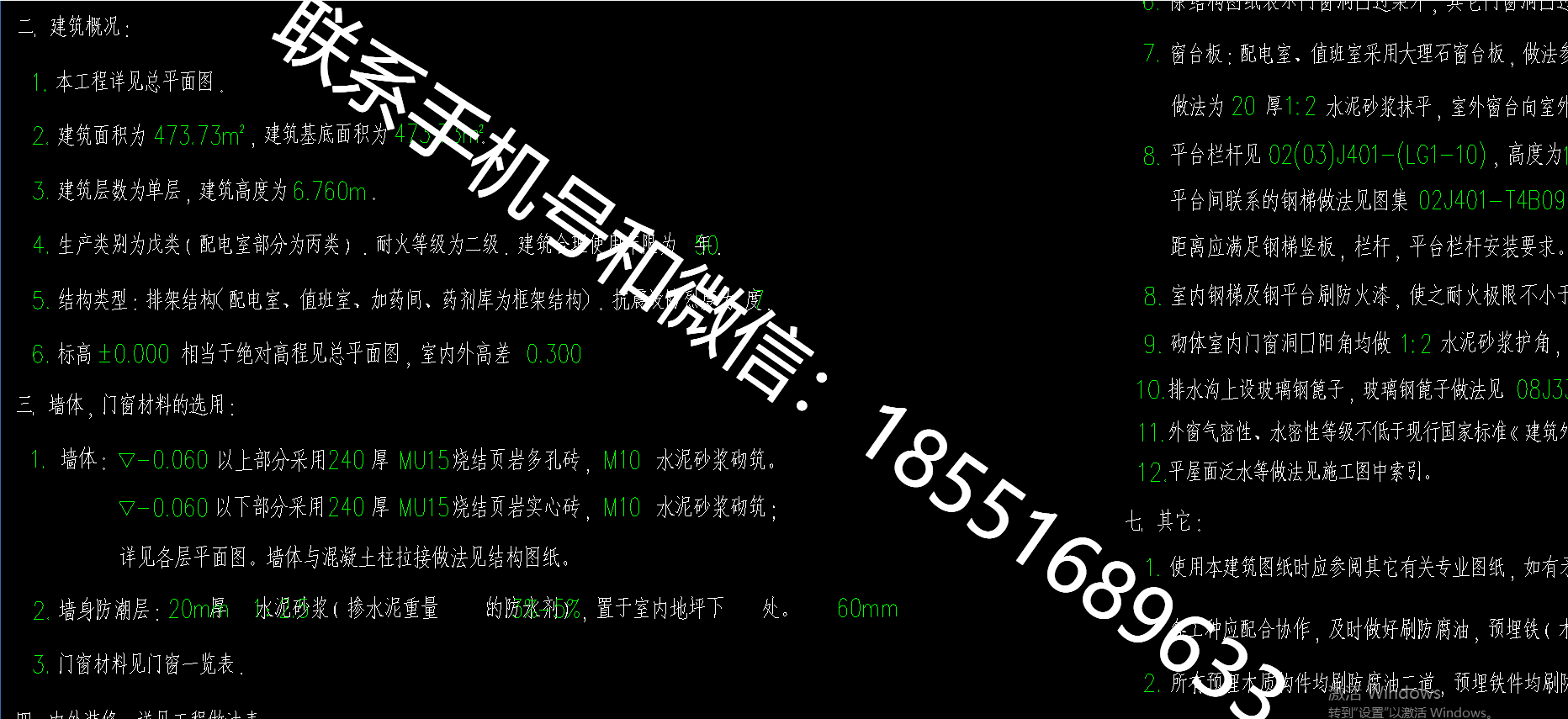 1770458435751539.png