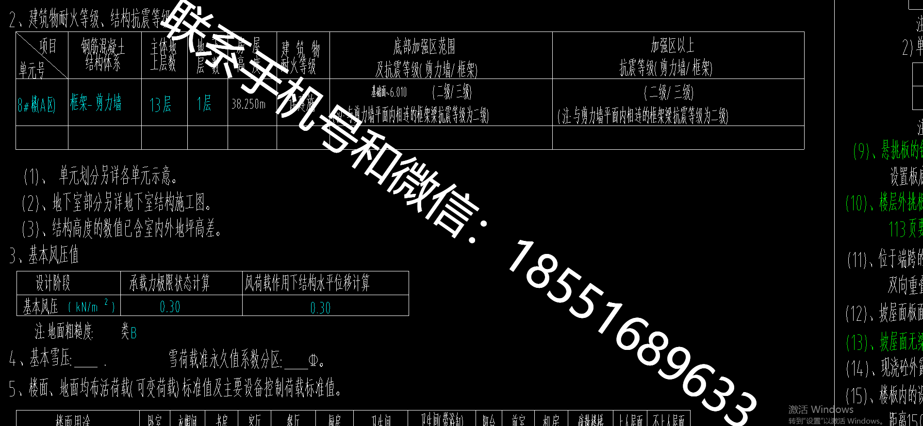 1770596941902294.png