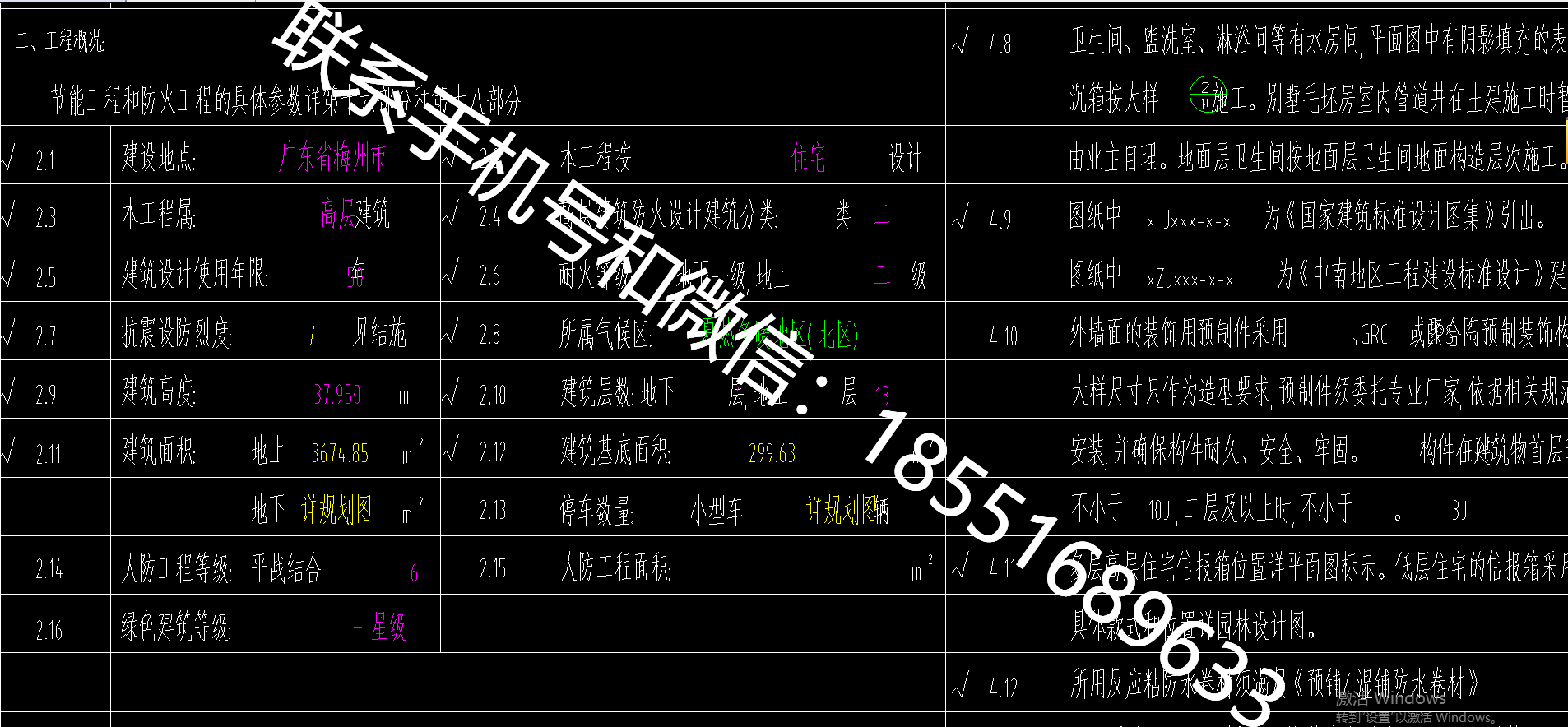 1770596942208968.png