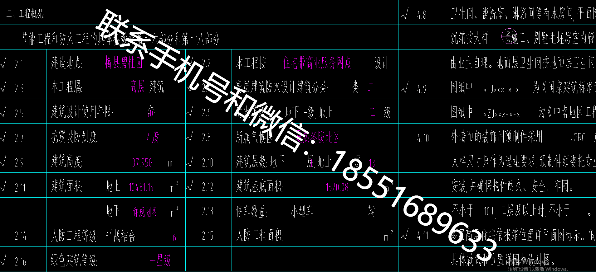 1770604064960331.png