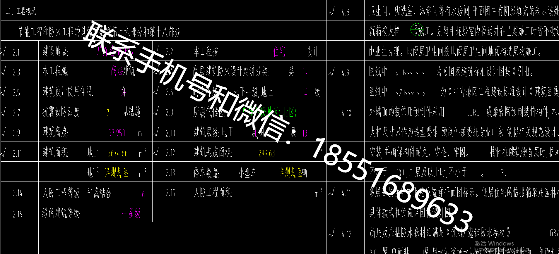 1770604975239336.png