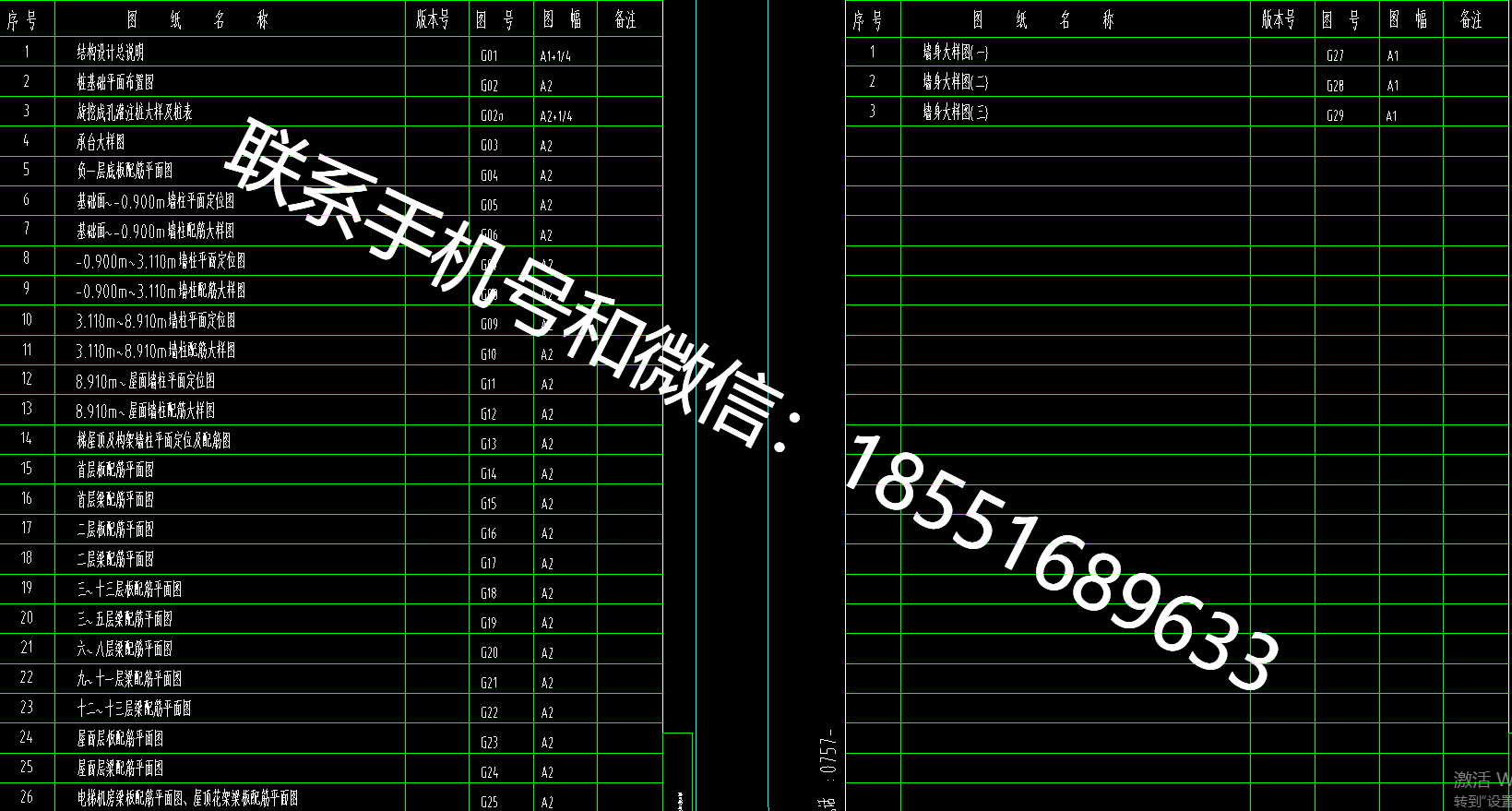 1770604976844104.png