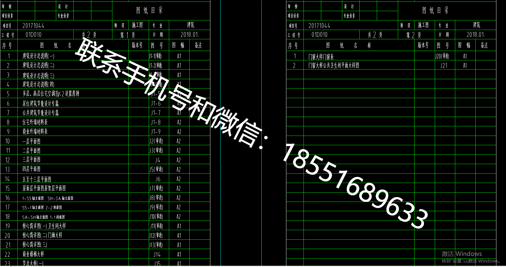 1770606212837481.png