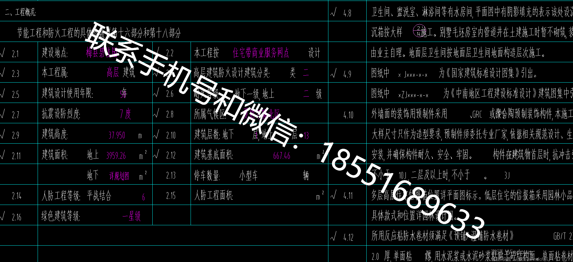 1770606212838934.png