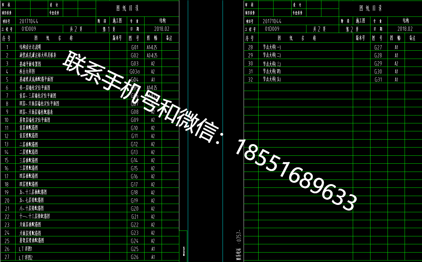 1770606213795832.png