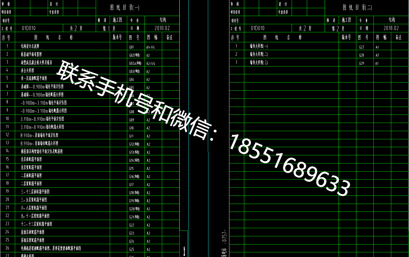 1770606940949037.png