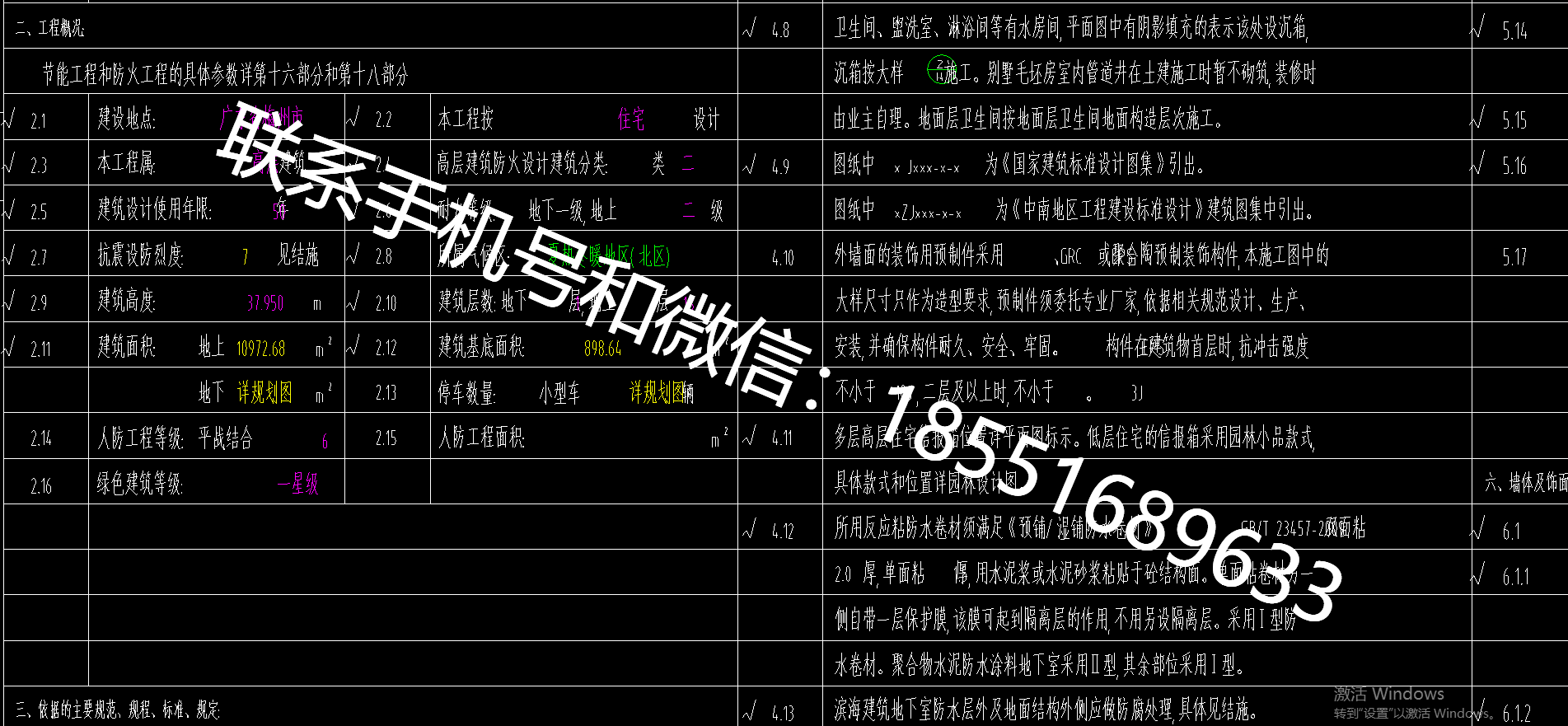 1770606940975447.png