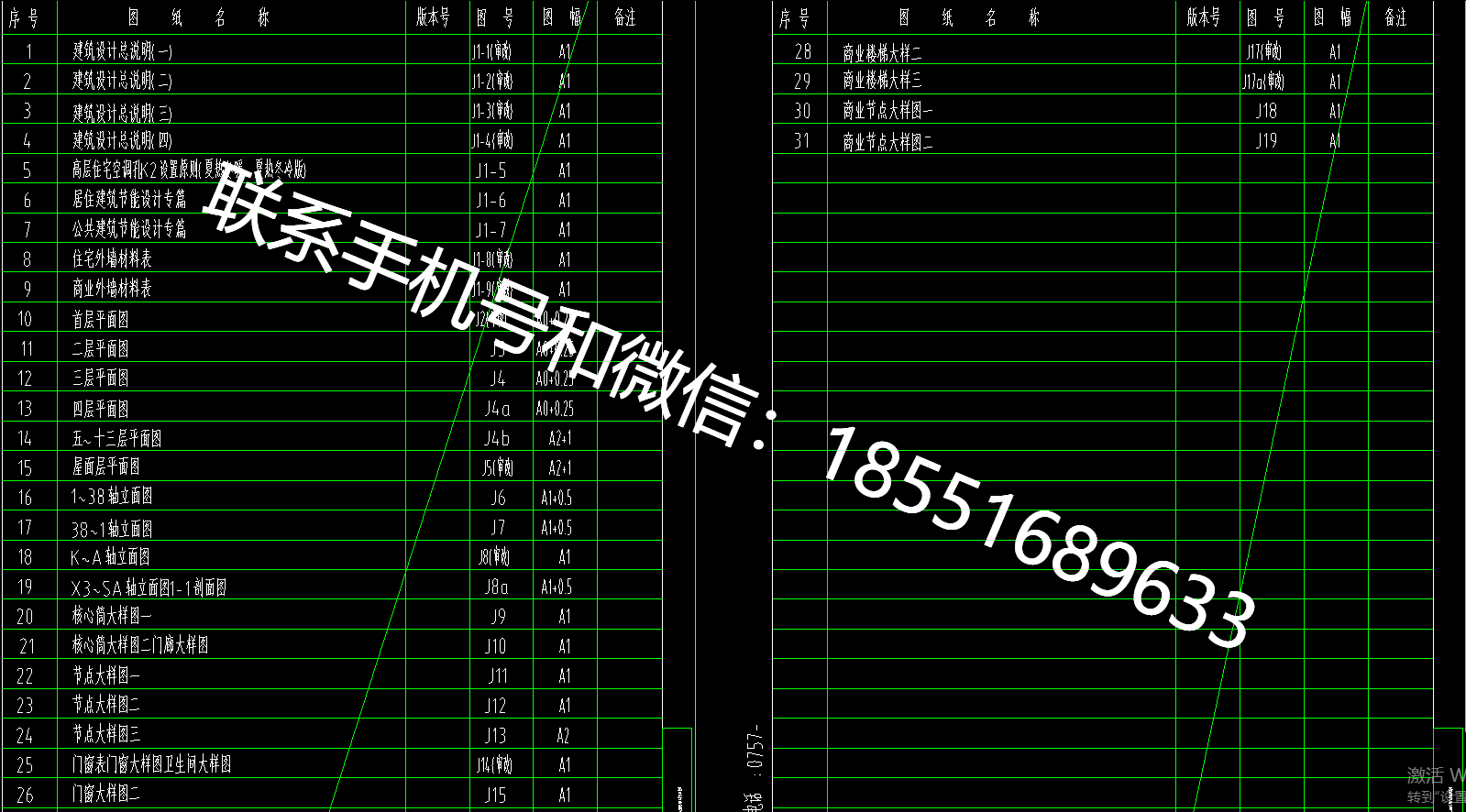 1770607433102004.png