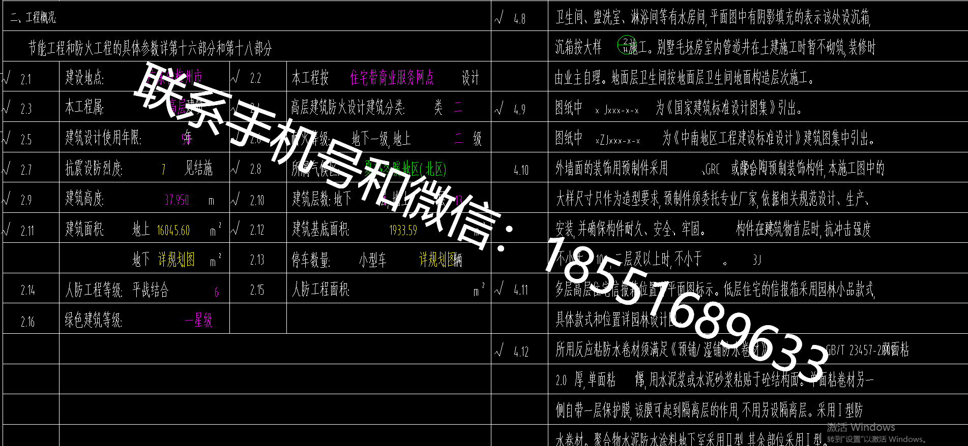 1770607433364207.png