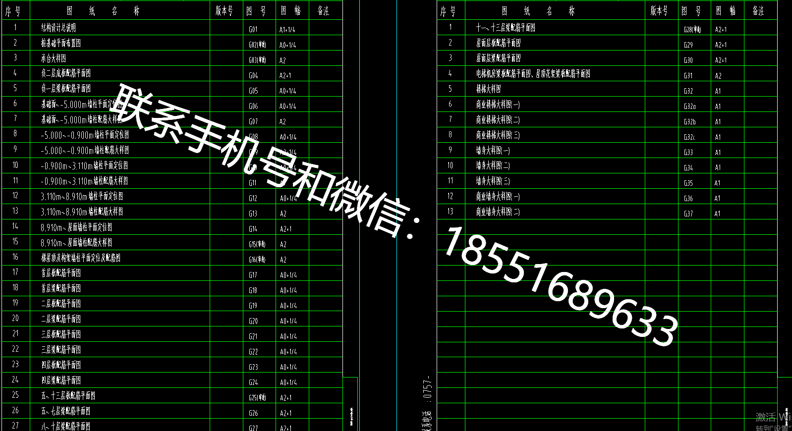 1770607434762778.png