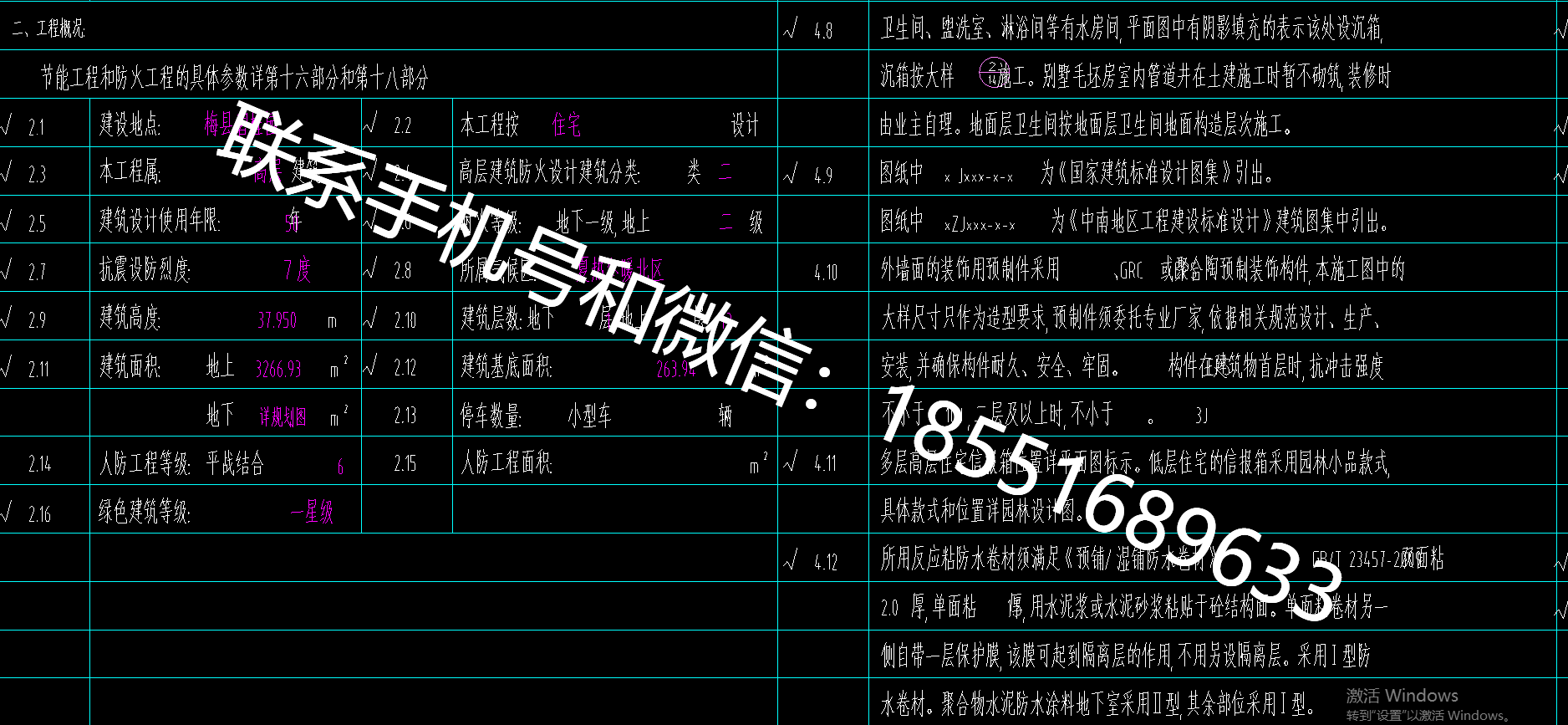 1770613049177459.png