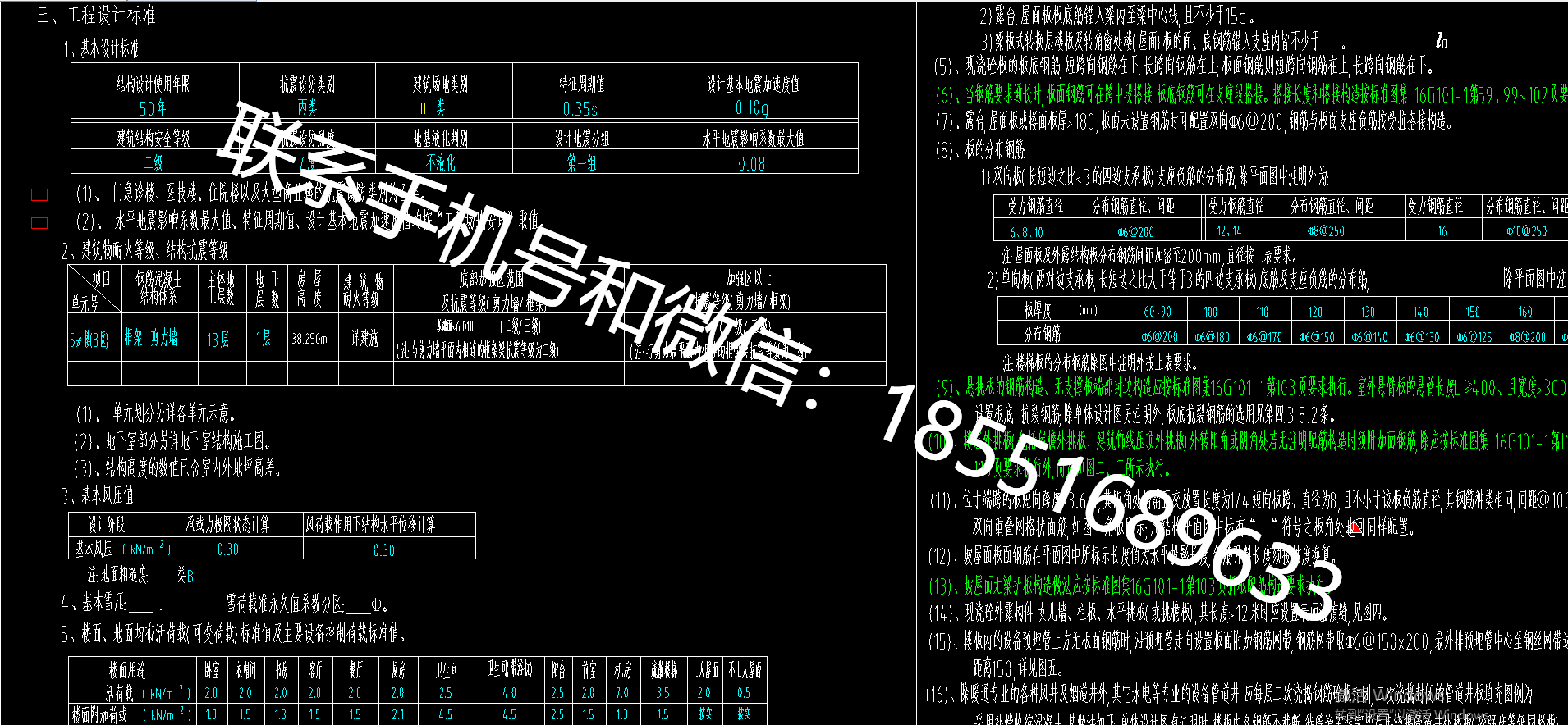1770613049178007.png