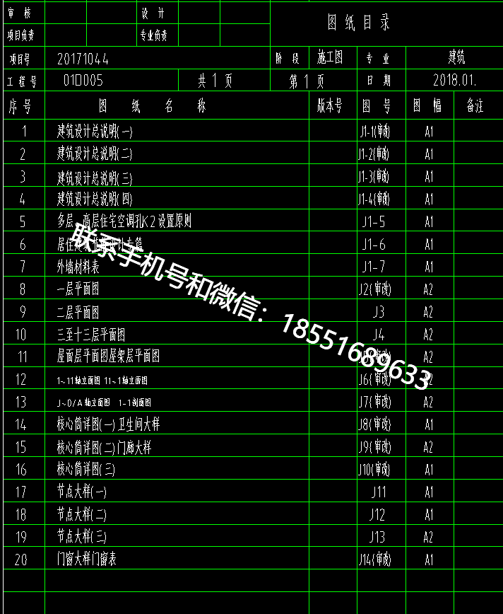 1770613049363596.png