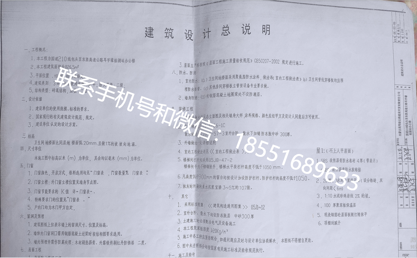 1770613986742159.png