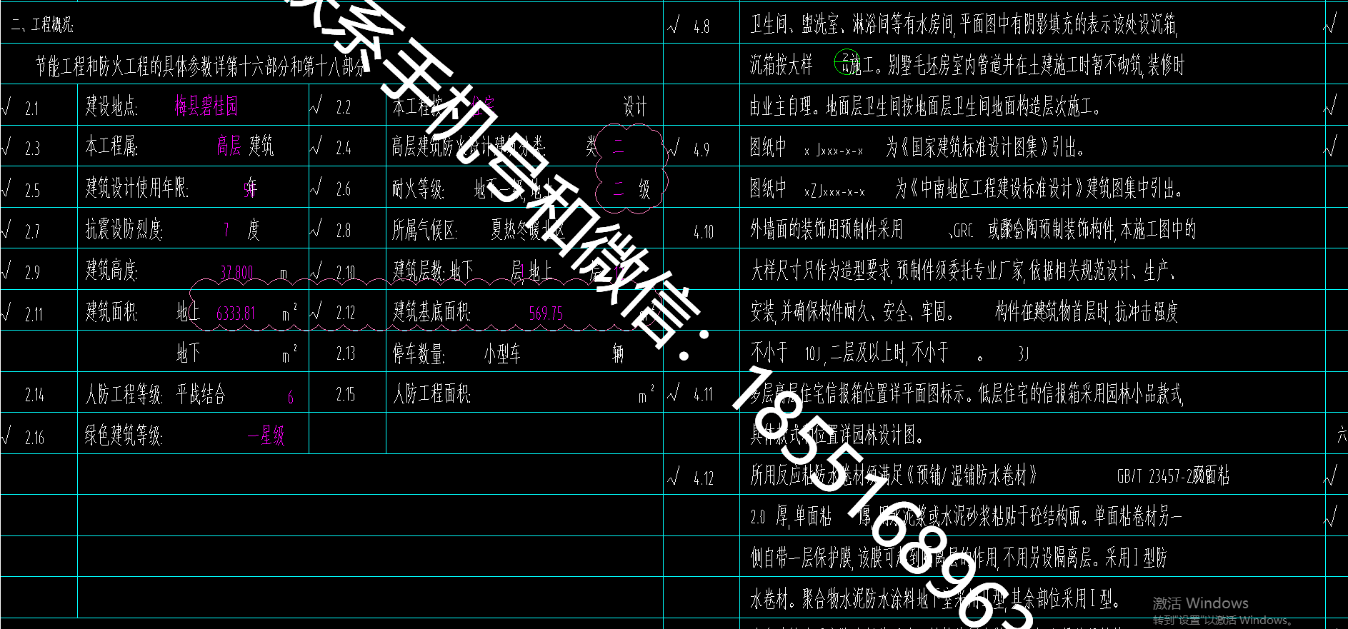 1770618531316637.png