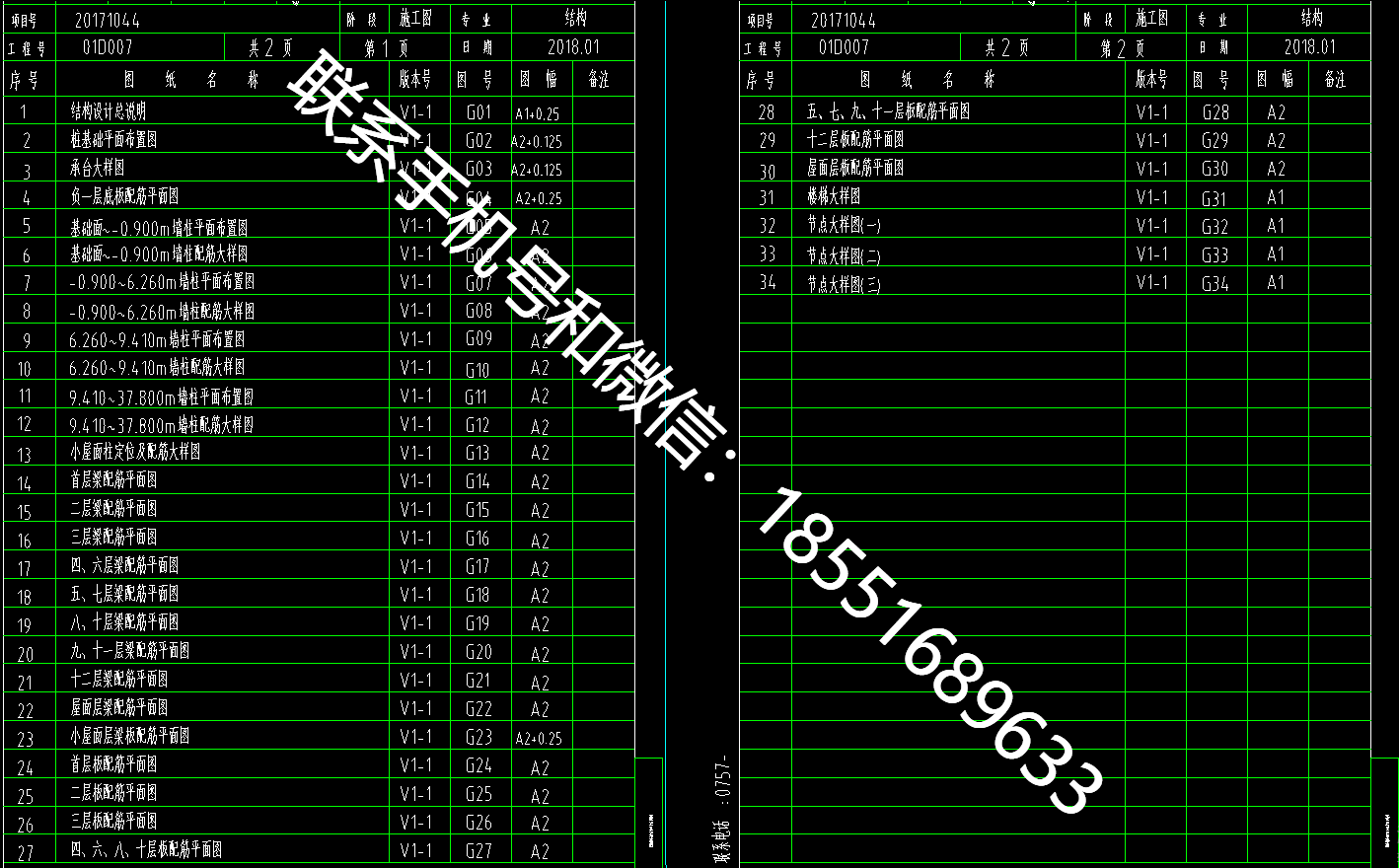 1770618532701796.png