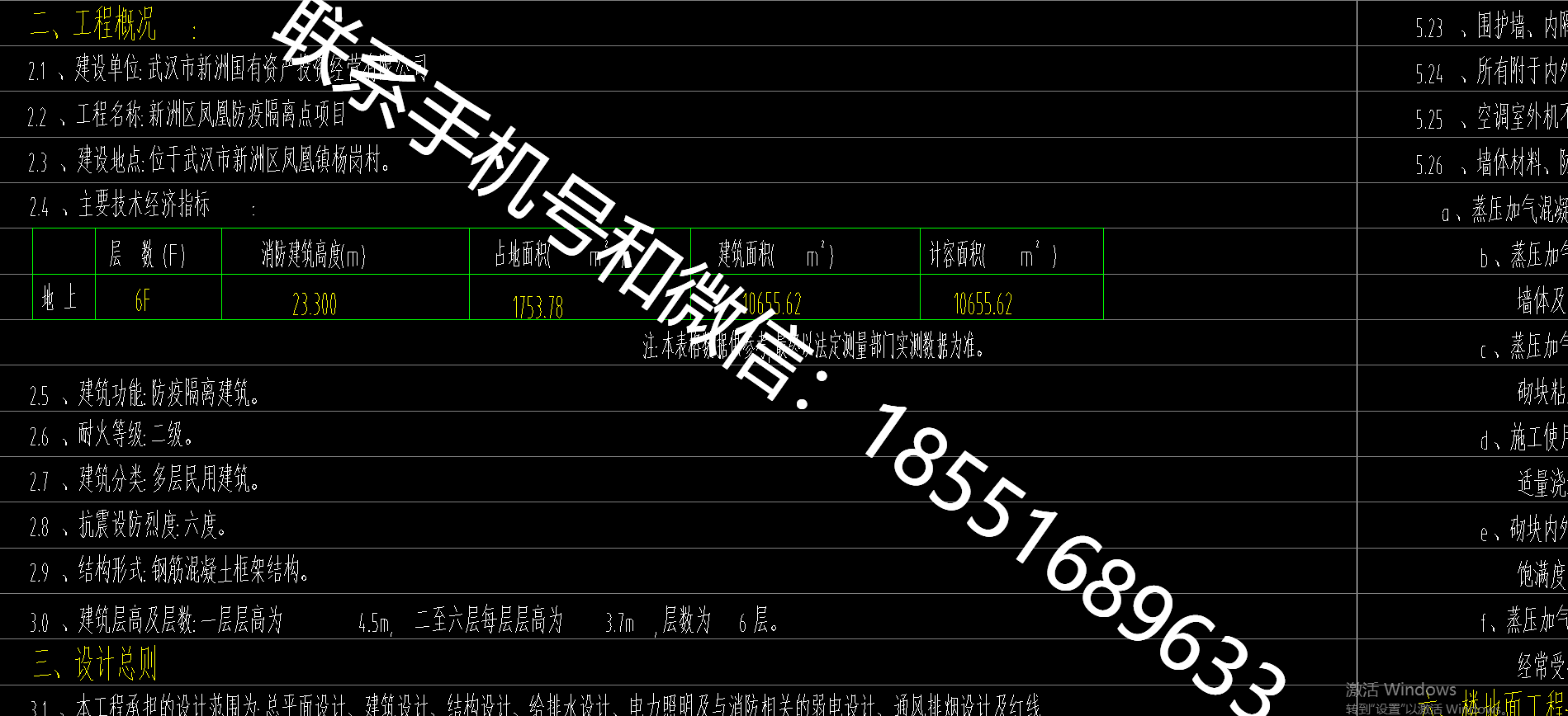1770620339790849.png