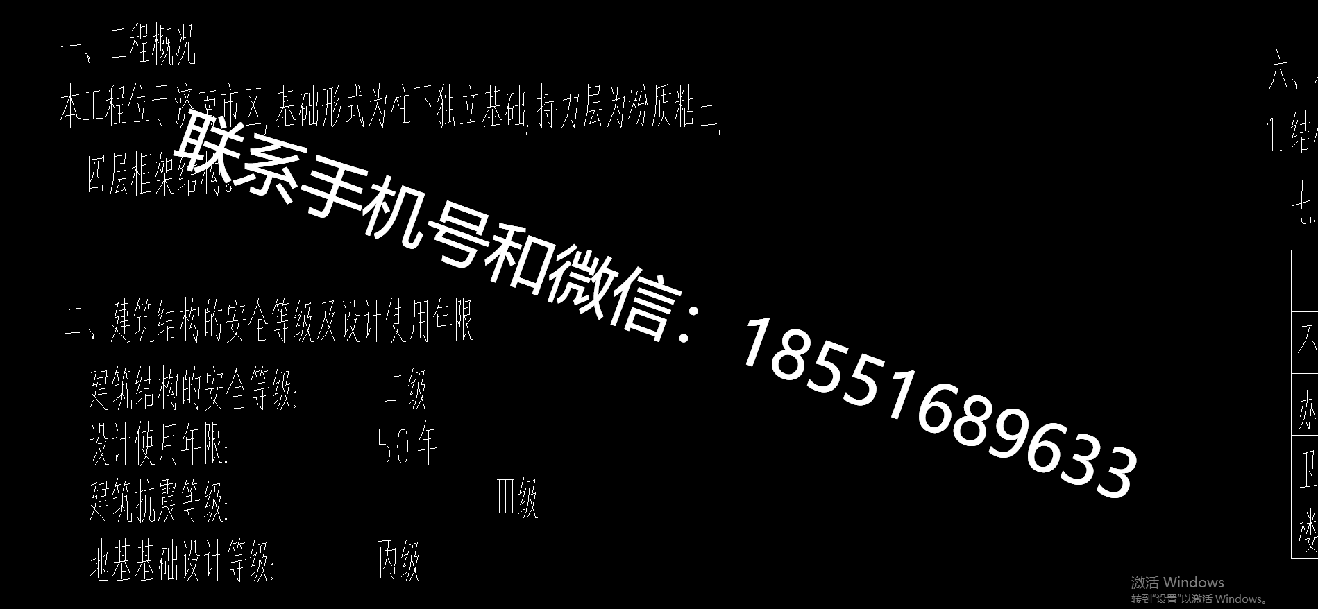 1770624032932687.png