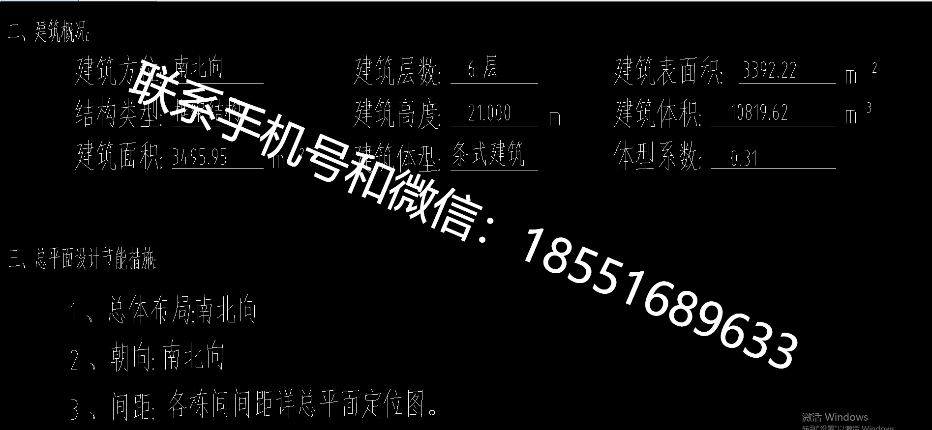 1770625821820158.png