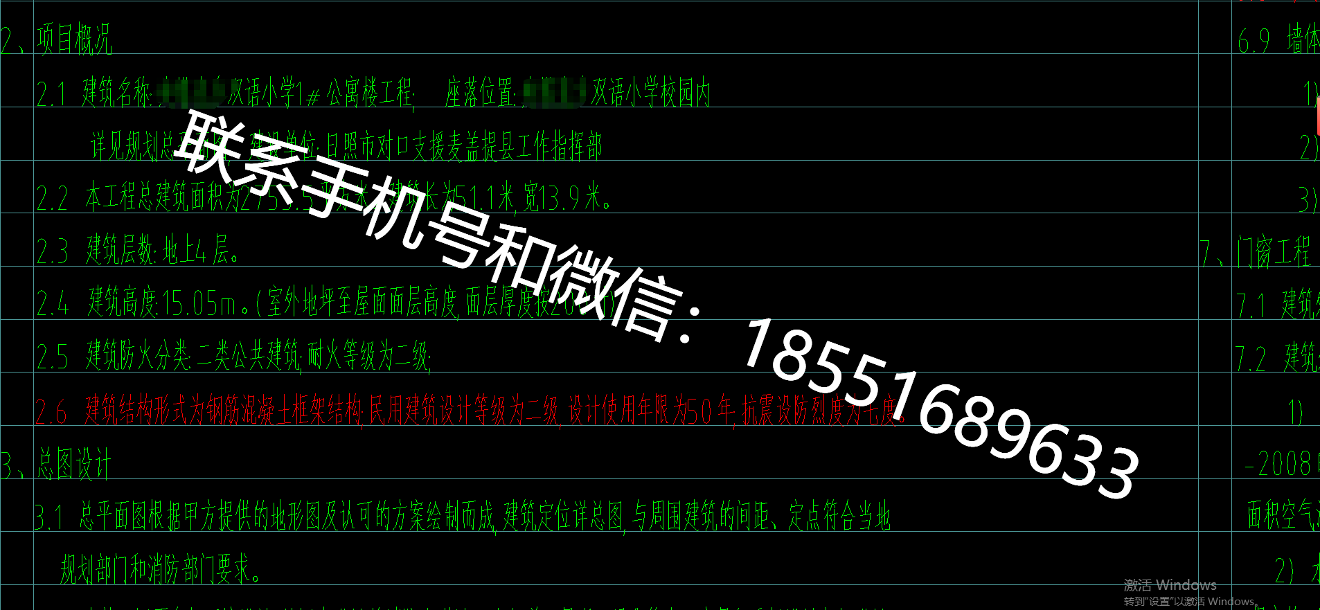 1770626405165722.png